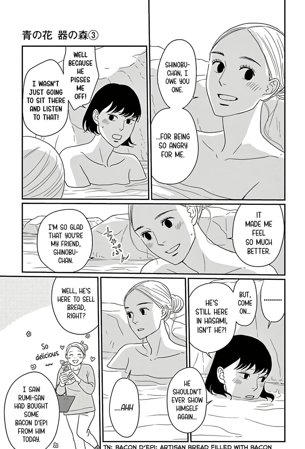 Ao no Hana Utsuwa no Mori Chapter 13 page 15 - 