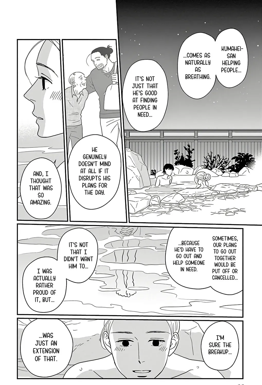 Ao no Hana Utsuwa no Mori Chapter 13 page 21 - 