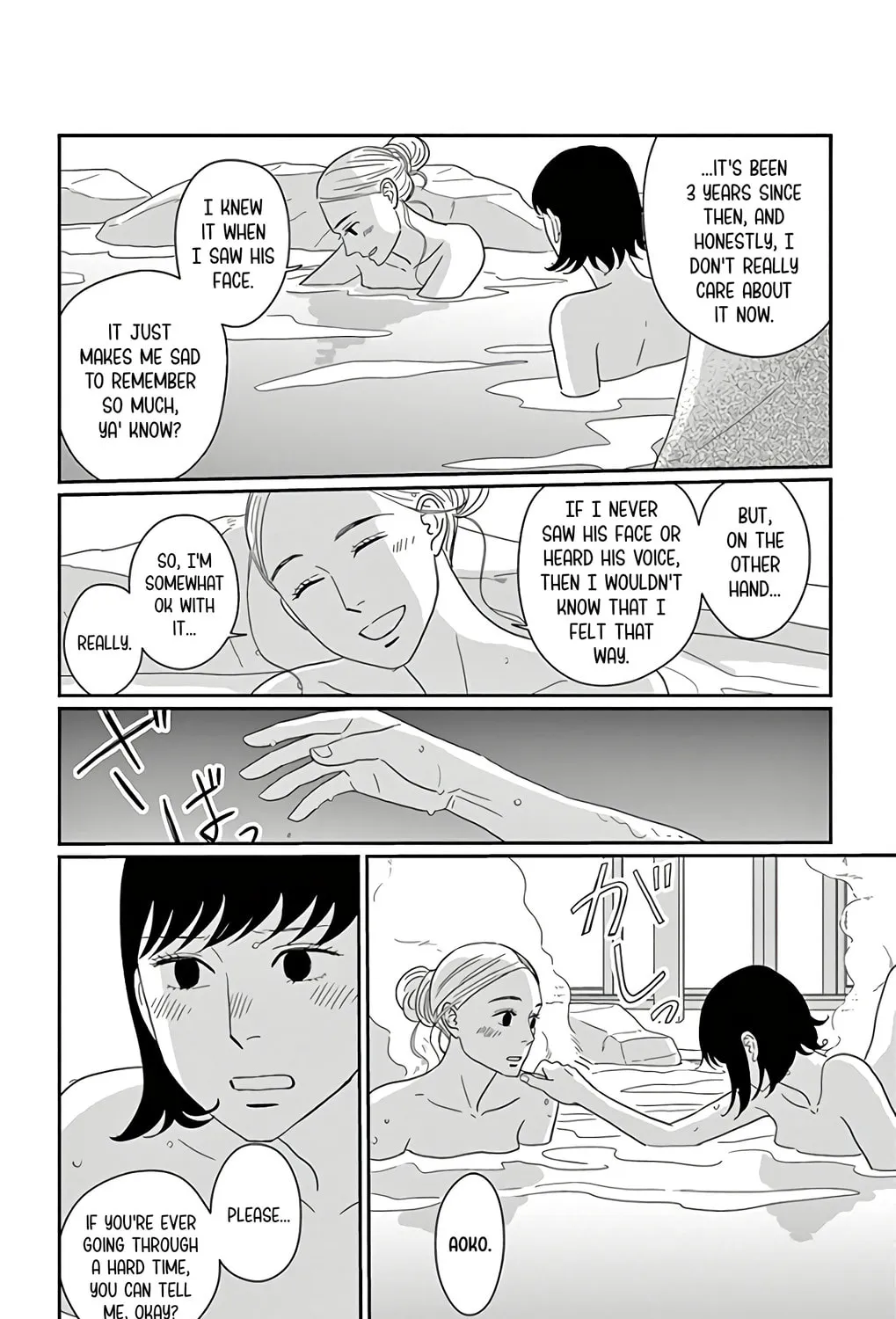 Ao no Hana Utsuwa no Mori Chapter 13 page 25 - 