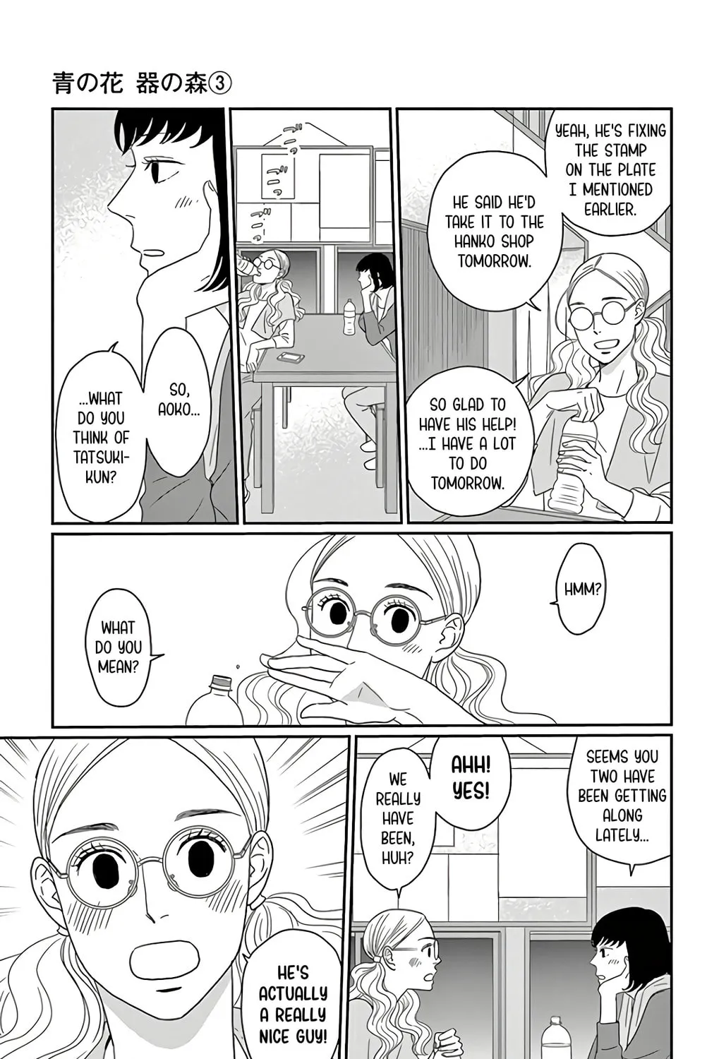 Ao no Hana Utsuwa no Mori Chapter 13 page 31 - 