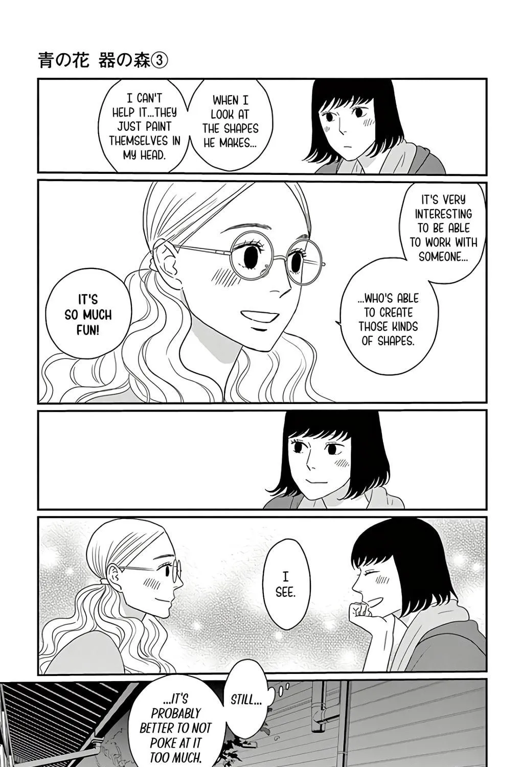Ao no Hana Utsuwa no Mori Chapter 13 page 35 - 