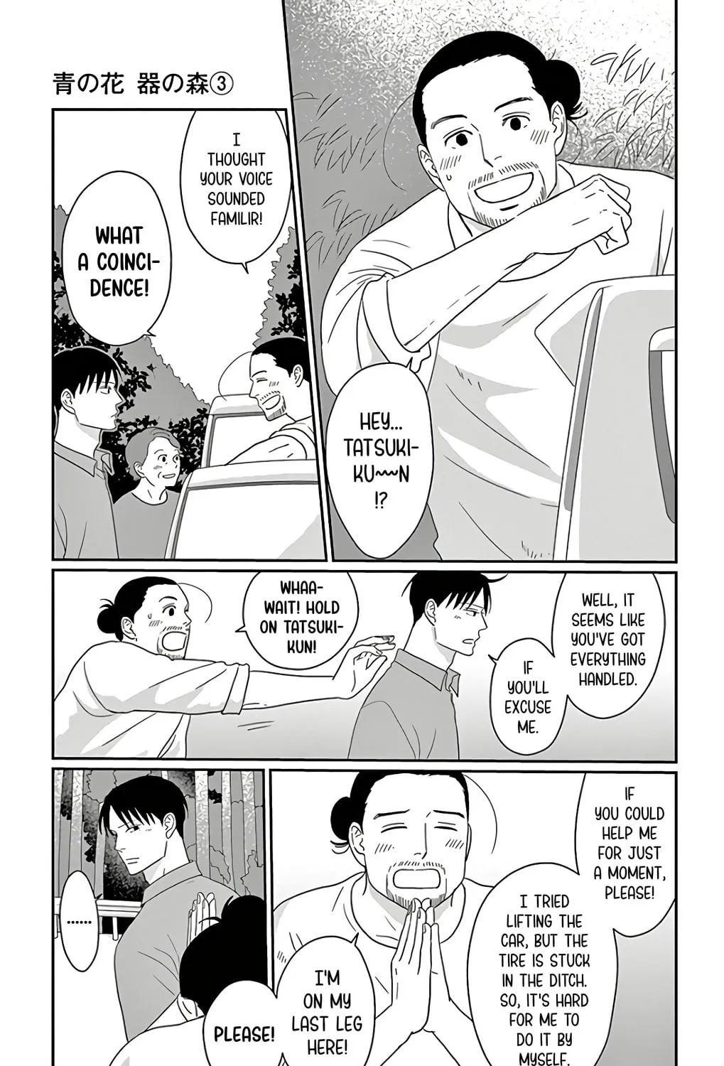 Ao no Hana Utsuwa no Mori Chapter 13 page 43 - 