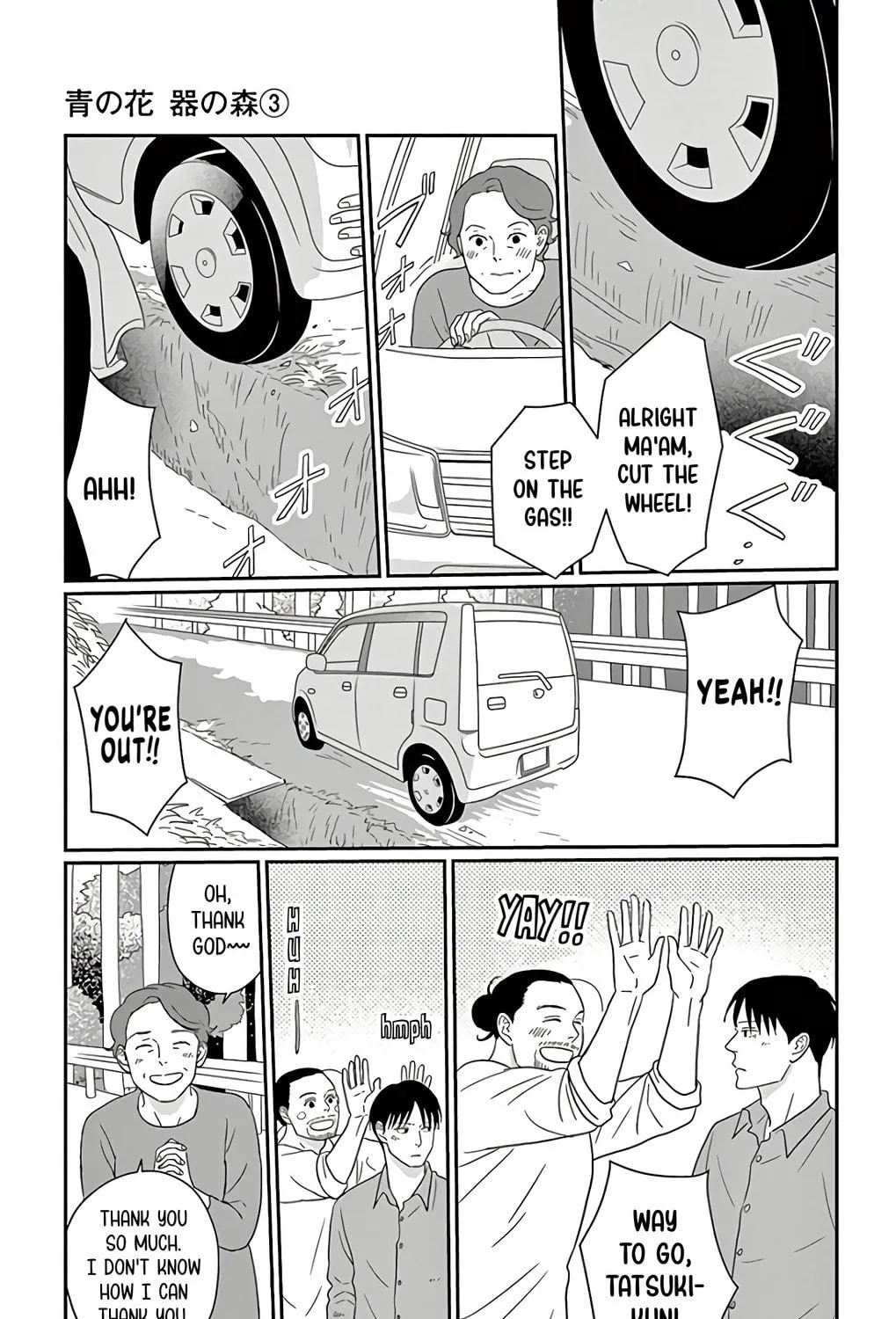 Ao no Hana Utsuwa no Mori Chapter 13 page 47 - 