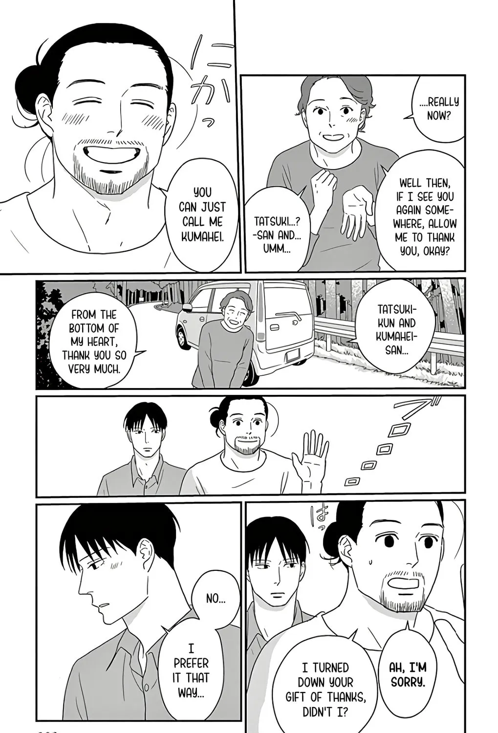 Ao no Hana Utsuwa no Mori Chapter 13 page 51 - 