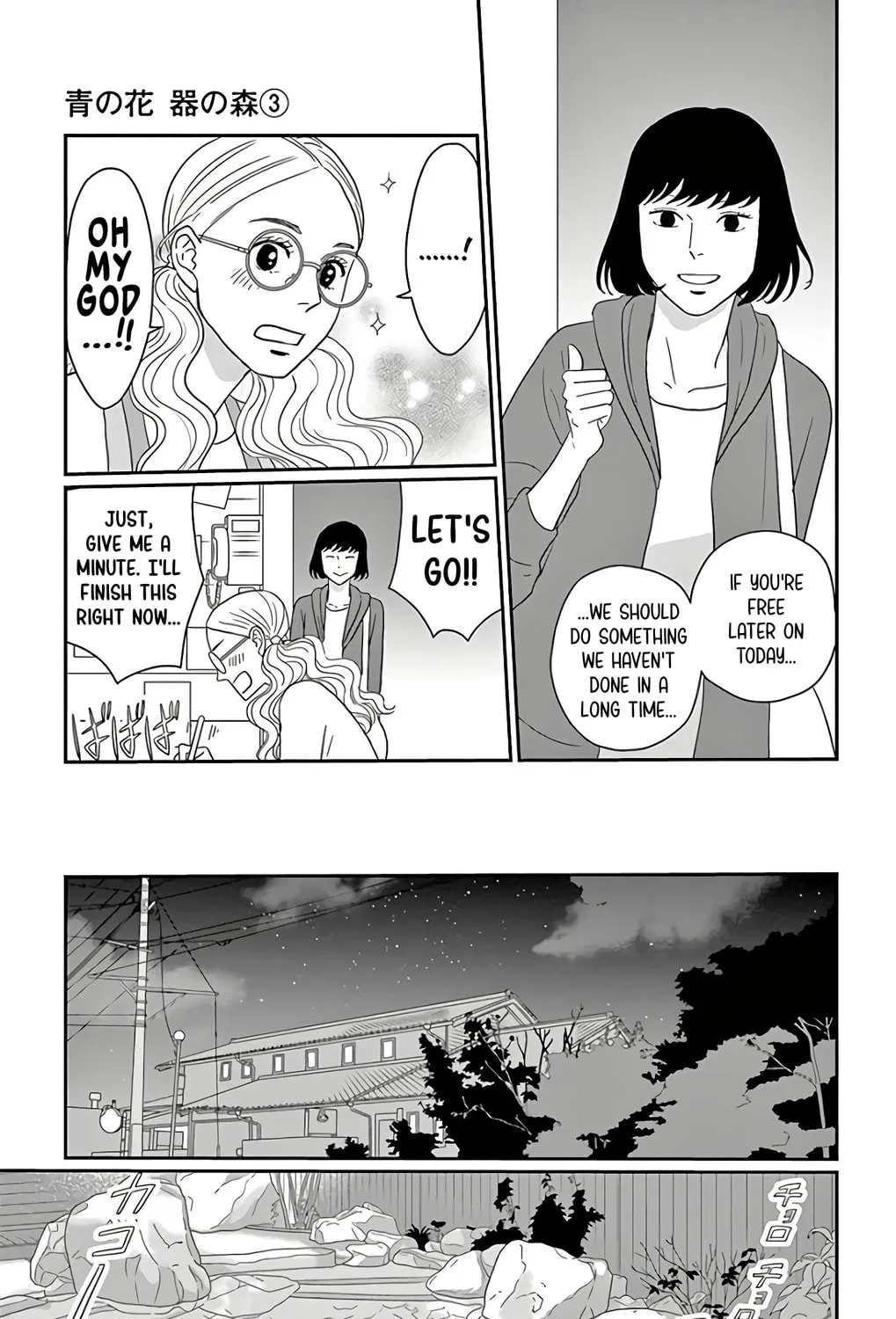 Ao no Hana Utsuwa no Mori Chapter 13 page 7 - 