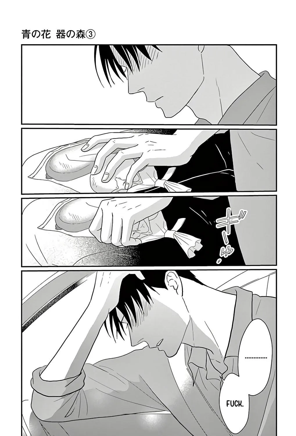 Ao no Hana Utsuwa no Mori Chapter 13 page 71 - 