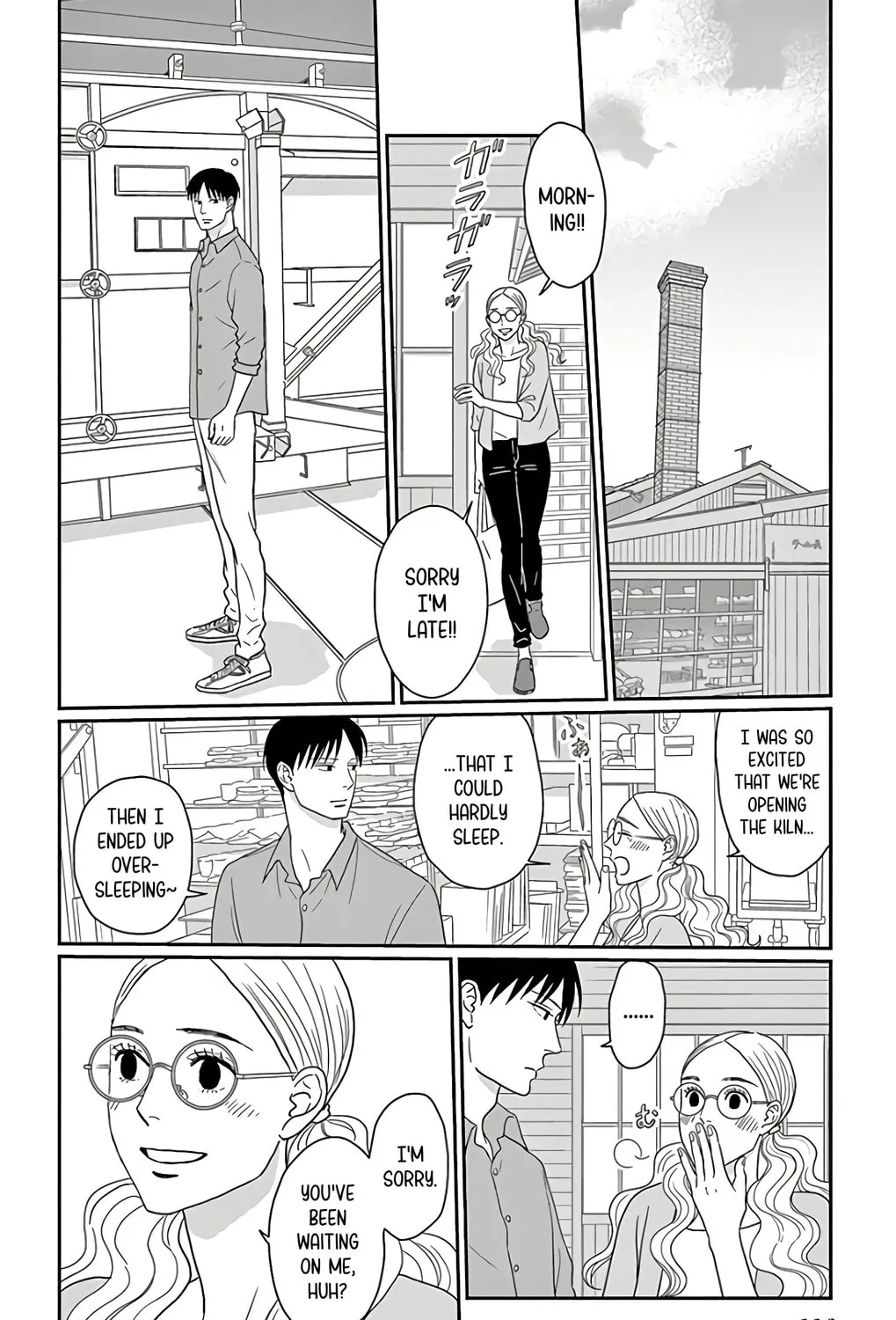 Ao no Hana Utsuwa no Mori Chapter 14 page 3 - 