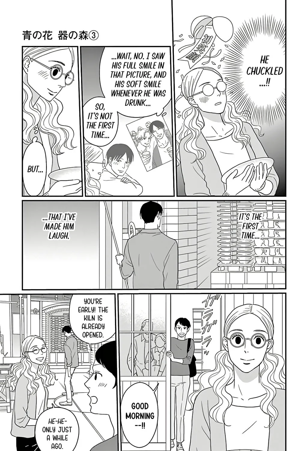 Ao no Hana Utsuwa no Mori Chapter 14 page 21 - 