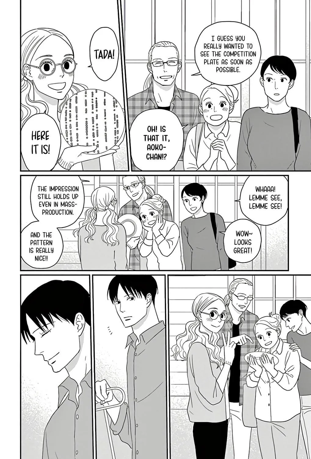 Ao no Hana Utsuwa no Mori Chapter 14 page 23 - 