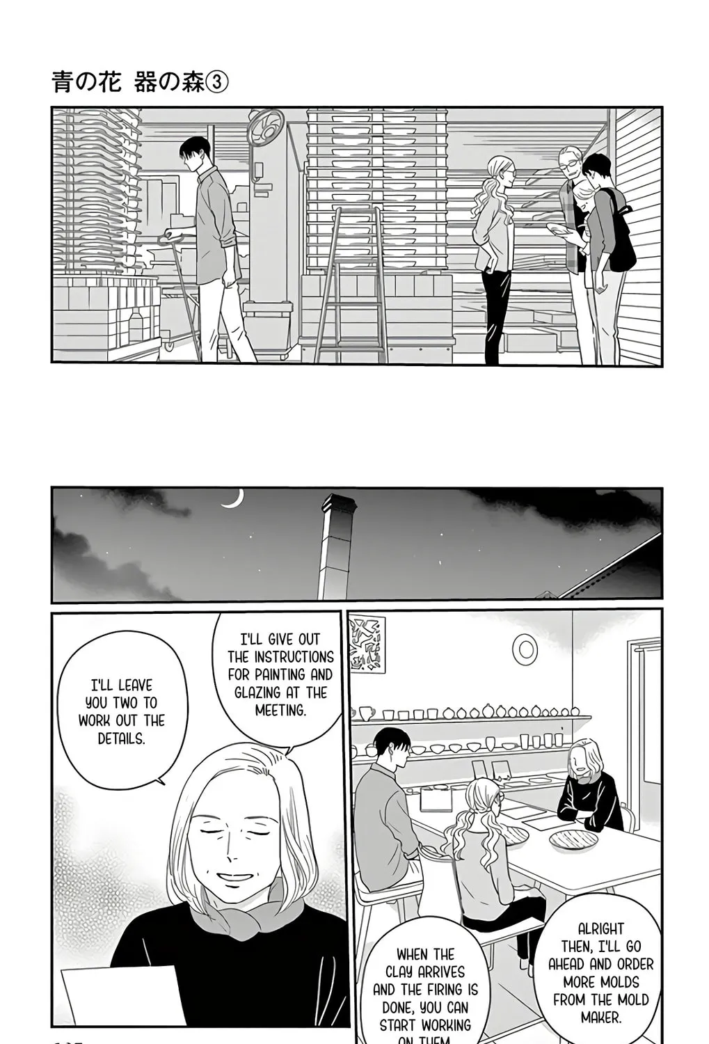 Ao no Hana Utsuwa no Mori Chapter 14 page 25 - 