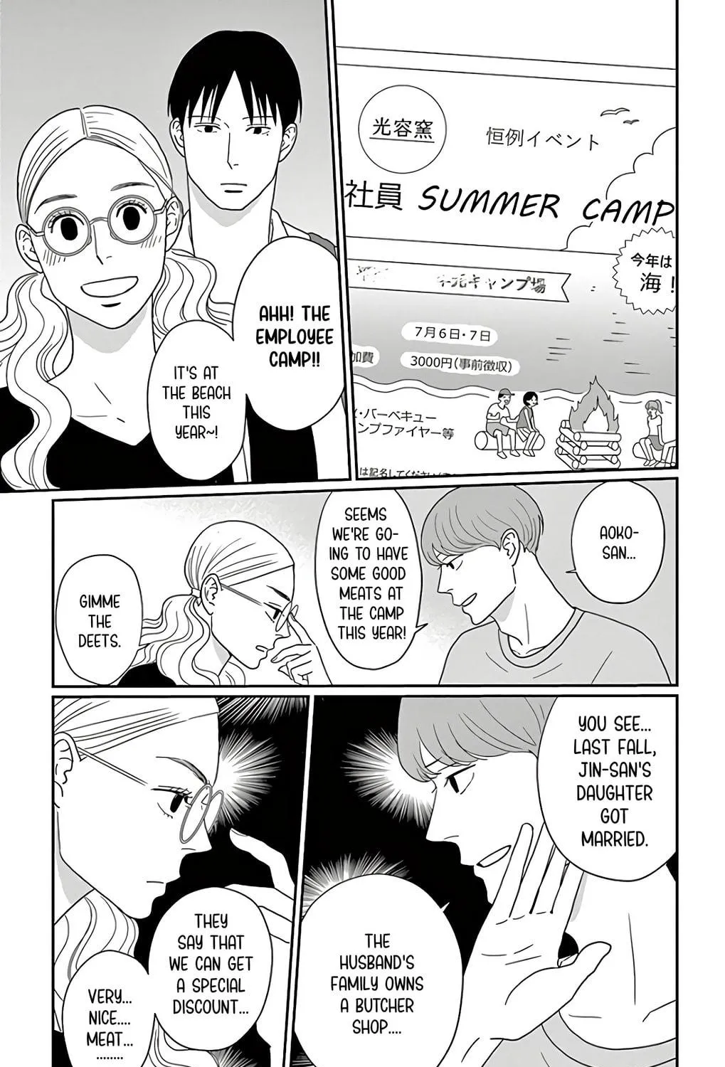 Ao no Hana Utsuwa no Mori Chapter 15 page 11 - 
