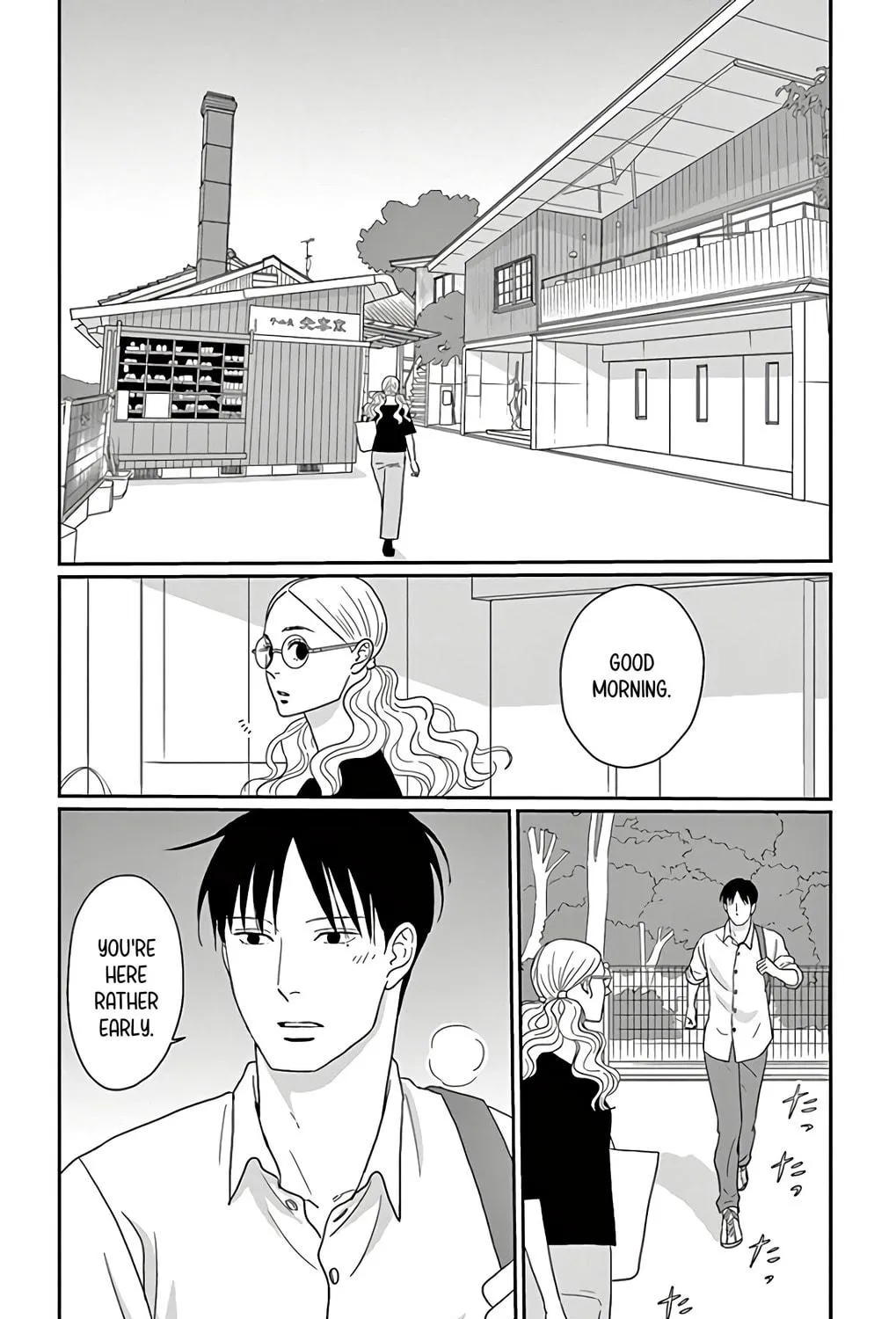 Ao no Hana Utsuwa no Mori Chapter 15 page 5 - 