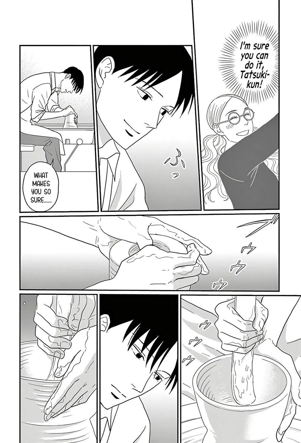 Ao no Hana Utsuwa no Mori Chapter 15 page 51 - 