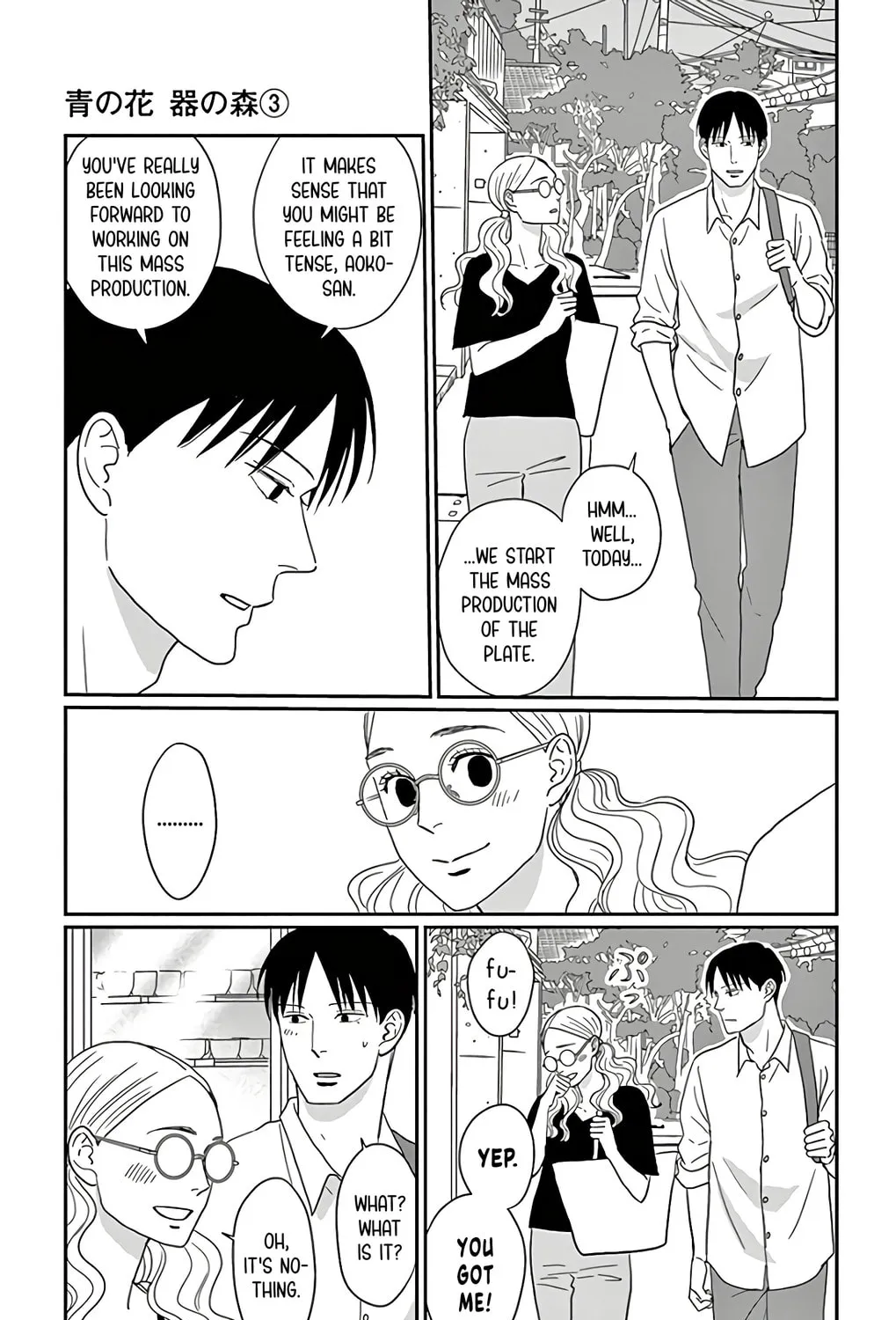 Ao no Hana Utsuwa no Mori Chapter 15 page 7 - 