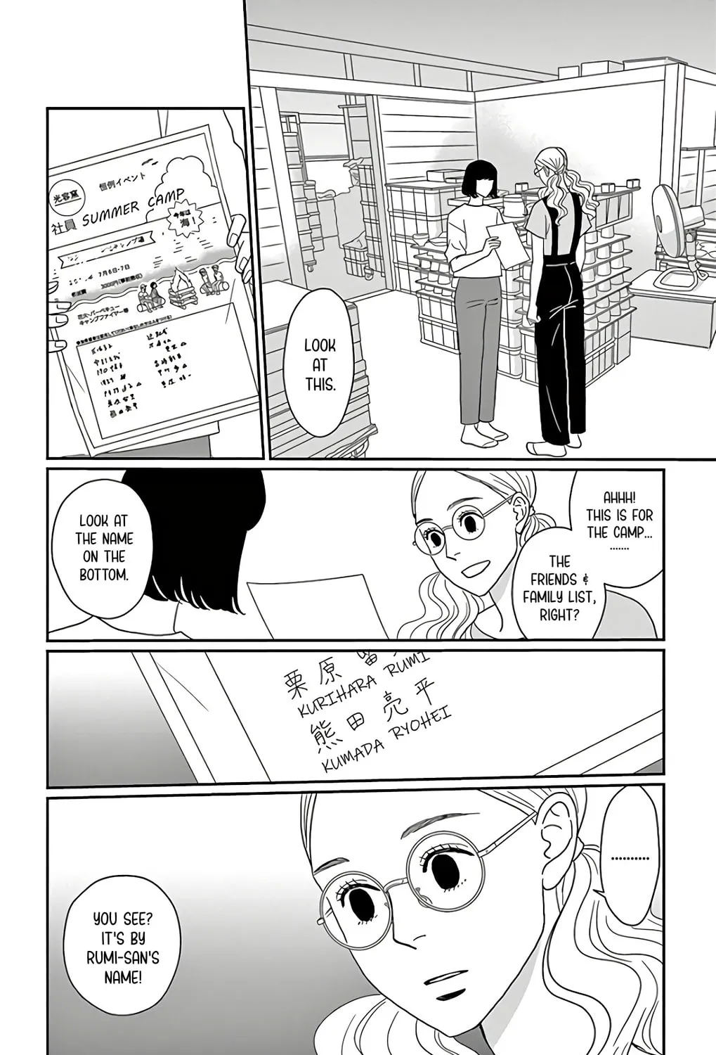 Ao no Hana Utsuwa no Mori Chapter 15 page 63 - 
