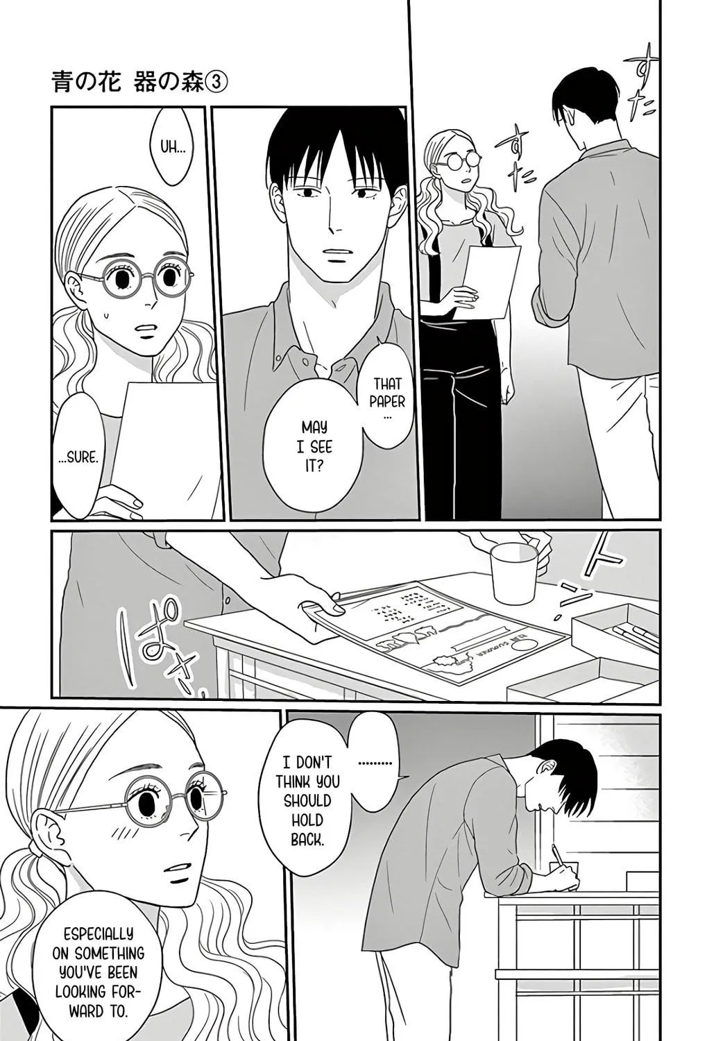 Ao no Hana Utsuwa no Mori Chapter 15 page 69 - 