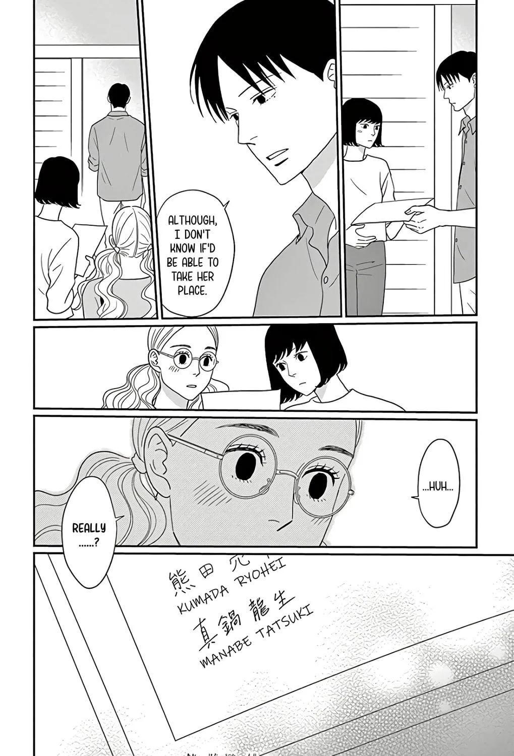Ao no Hana Utsuwa no Mori Chapter 15 page 71 - 
