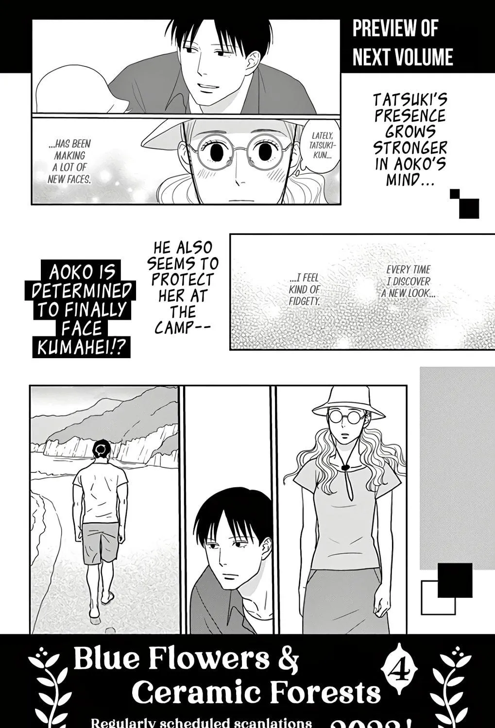 Ao no Hana Utsuwa no Mori Chapter 15 page 77 - 