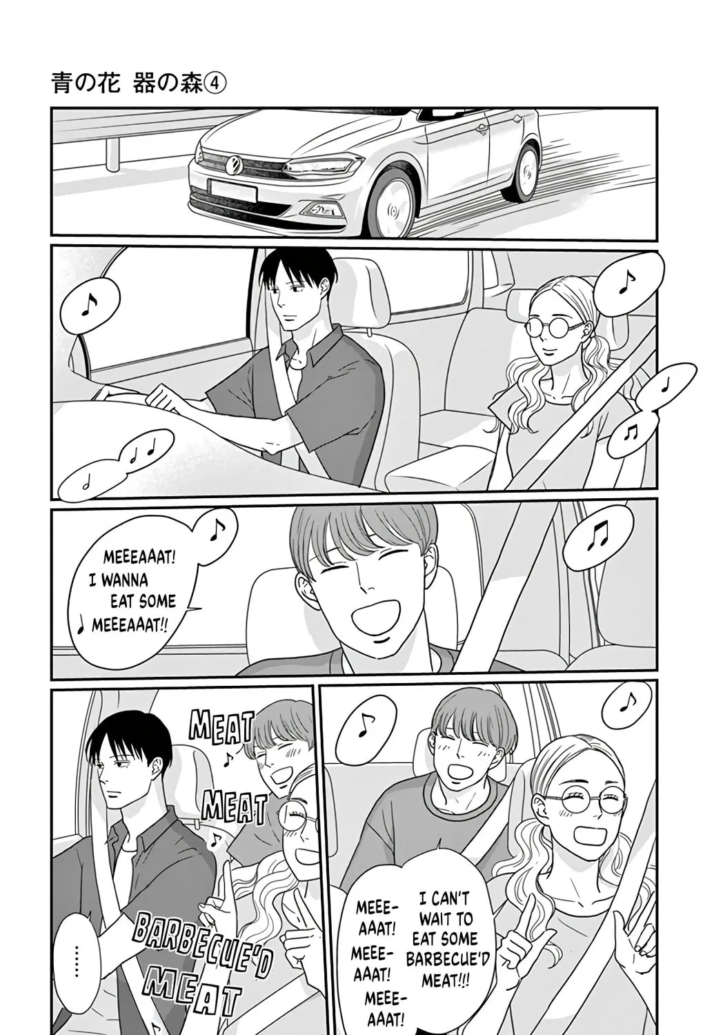Ao no Hana Utsuwa no Mori Chapter 16 page 15 - 