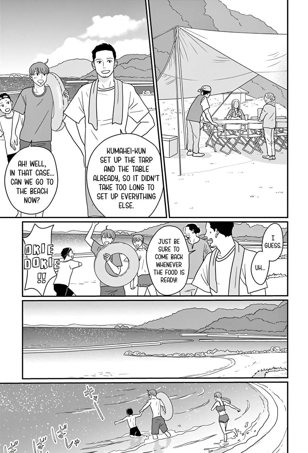 Ao no Hana Utsuwa no Mori Chapter 16 page 23 - 