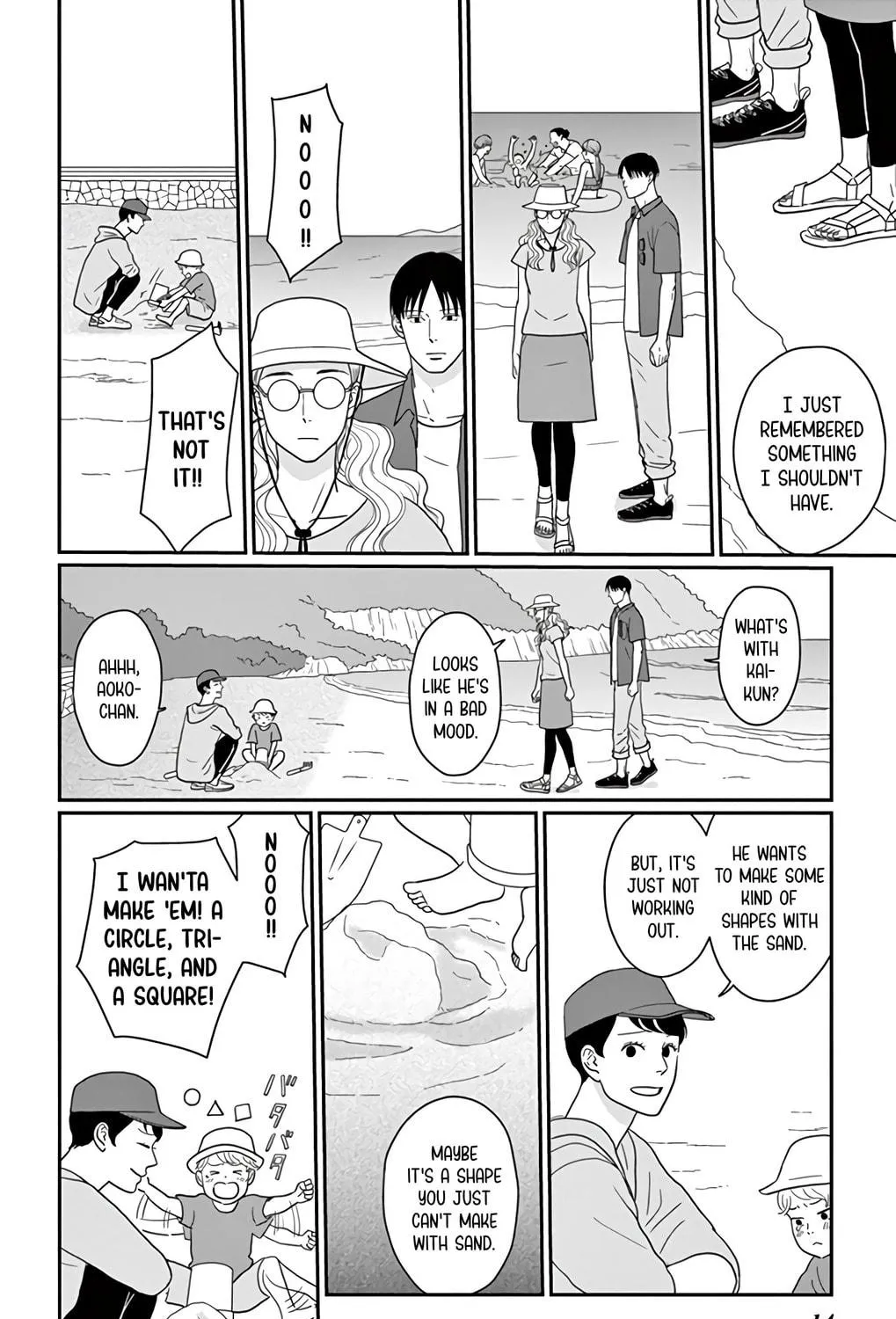 Ao no Hana Utsuwa no Mori Chapter 16 page 29 - 