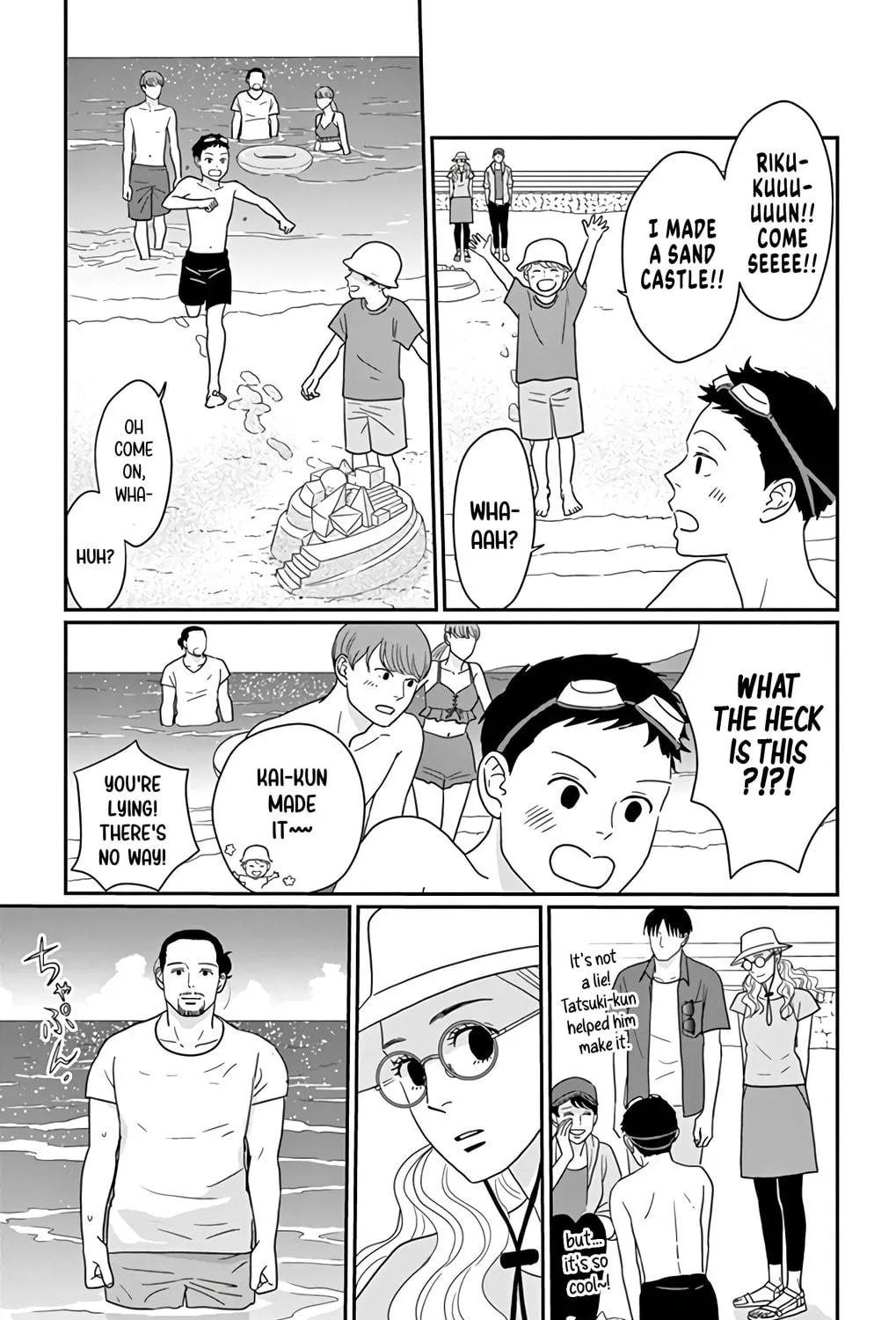 Ao no Hana Utsuwa no Mori Chapter 16 page 39 - 