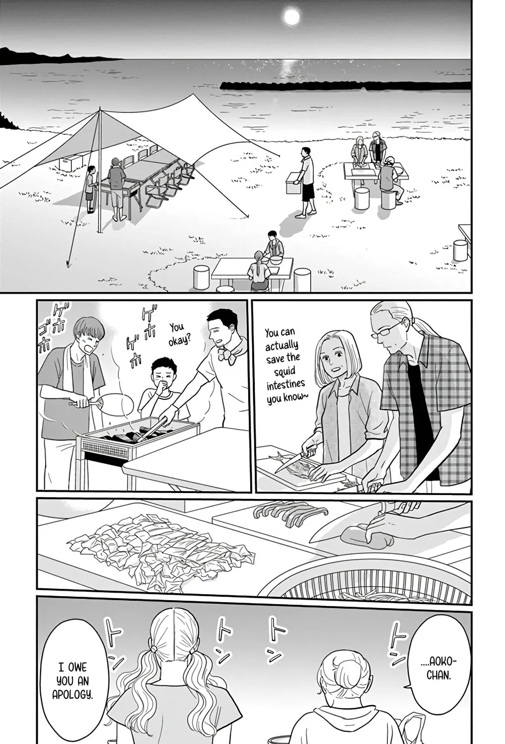 Ao no Hana Utsuwa no Mori Chapter 16 page 43 - 