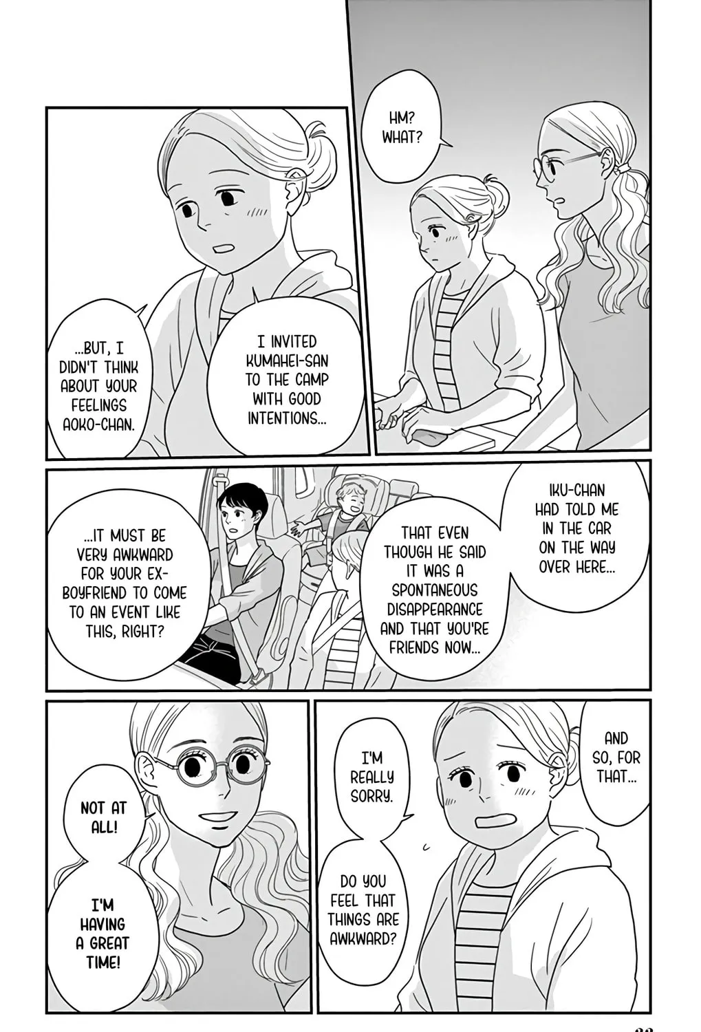 Ao no Hana Utsuwa no Mori Chapter 16 page 45 - 