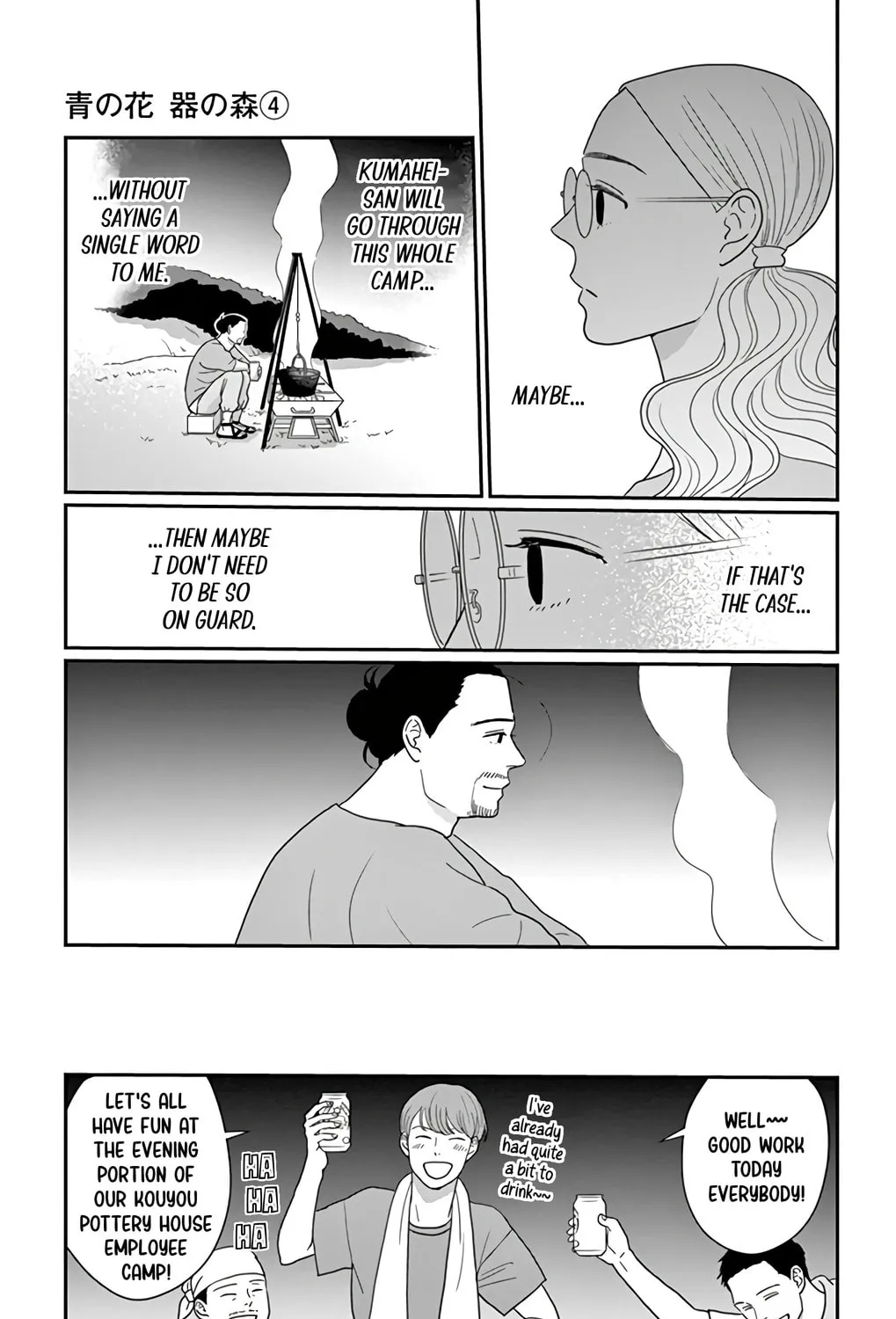 Ao no Hana Utsuwa no Mori Chapter 16 page 51 - 