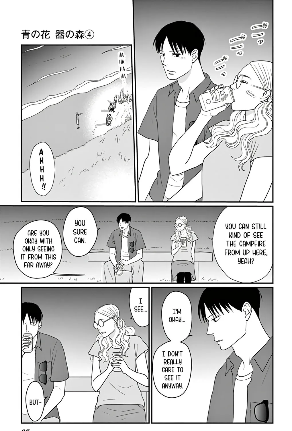 Ao no Hana Utsuwa no Mori Chapter 16 page 75 - 