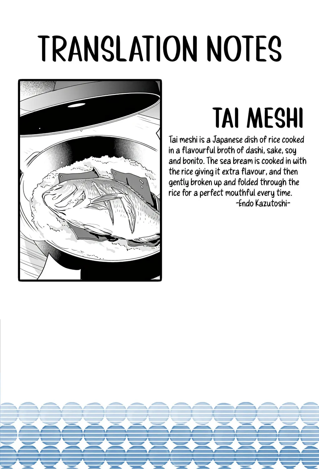 Ao no Hana Utsuwa no Mori Chapter 16 page 87 - 