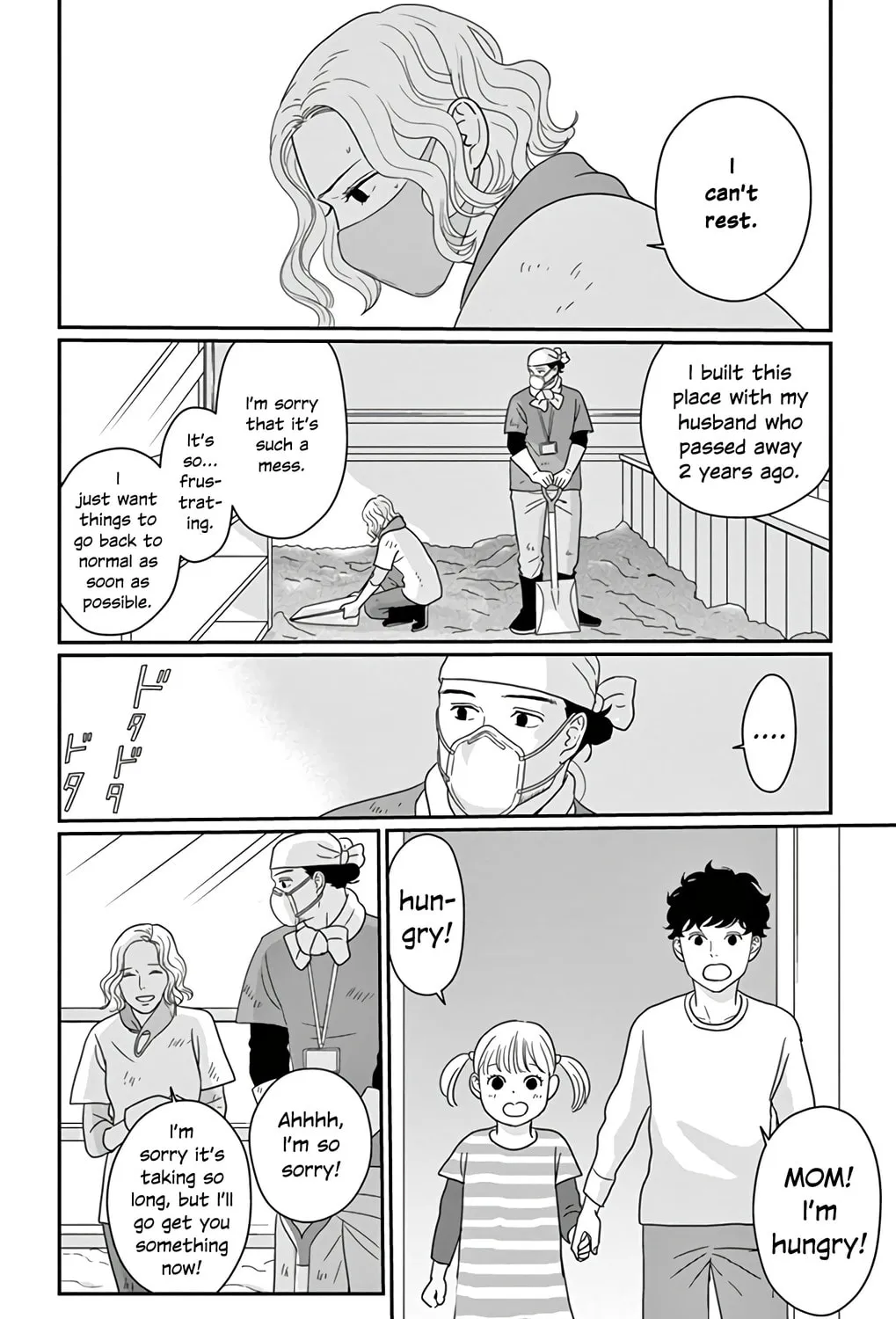 Ao no Hana Utsuwa no Mori Chapter 17 page 13 - 