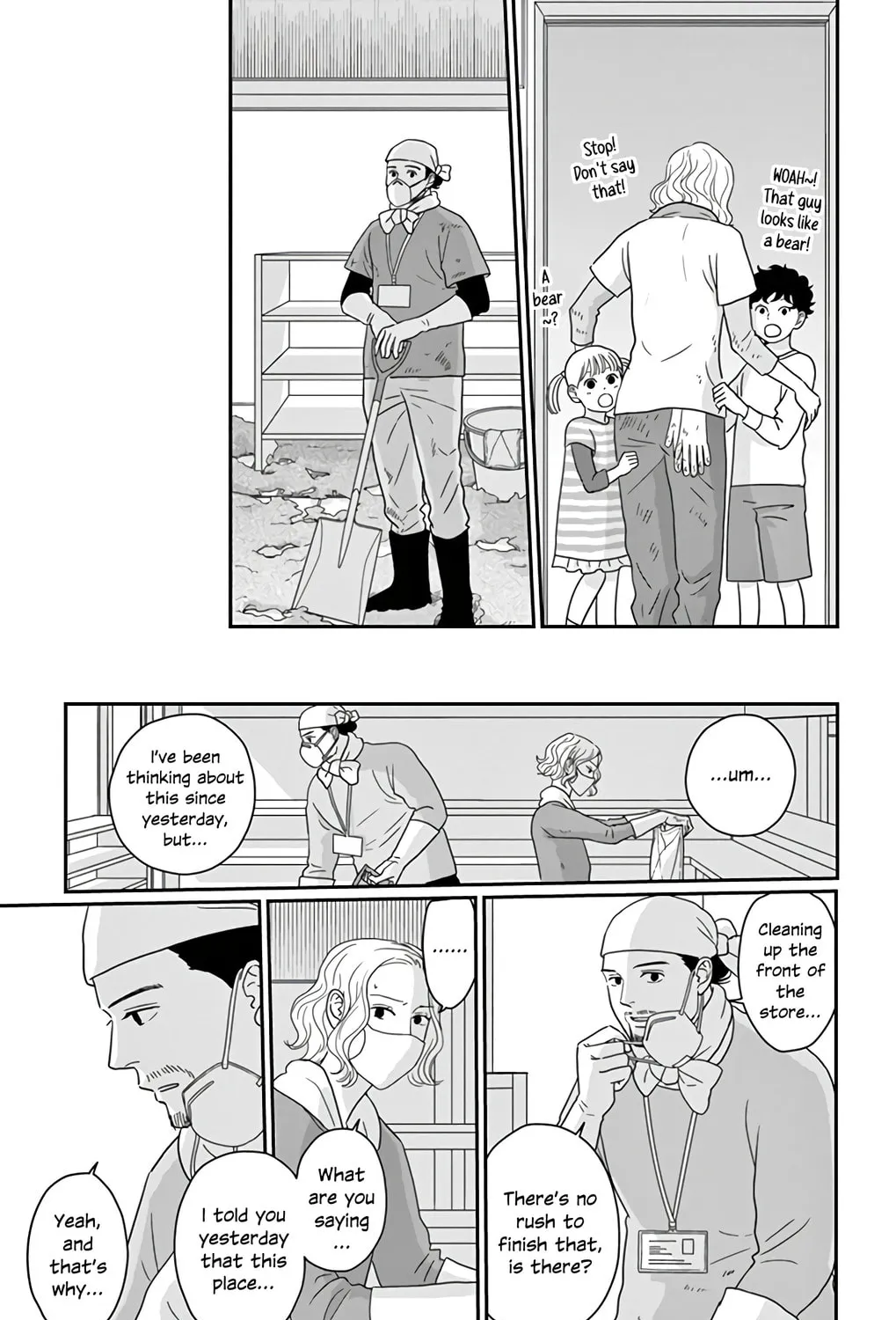 Ao no Hana Utsuwa no Mori Chapter 17 page 15 - 