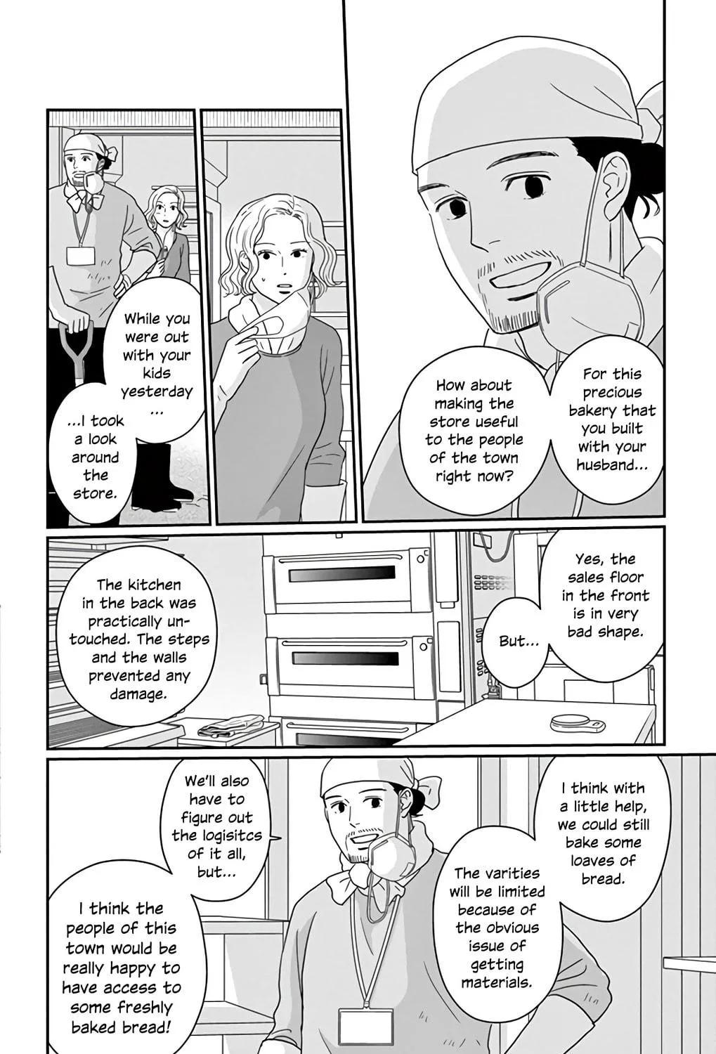 Ao no Hana Utsuwa no Mori Chapter 17 page 17 - 