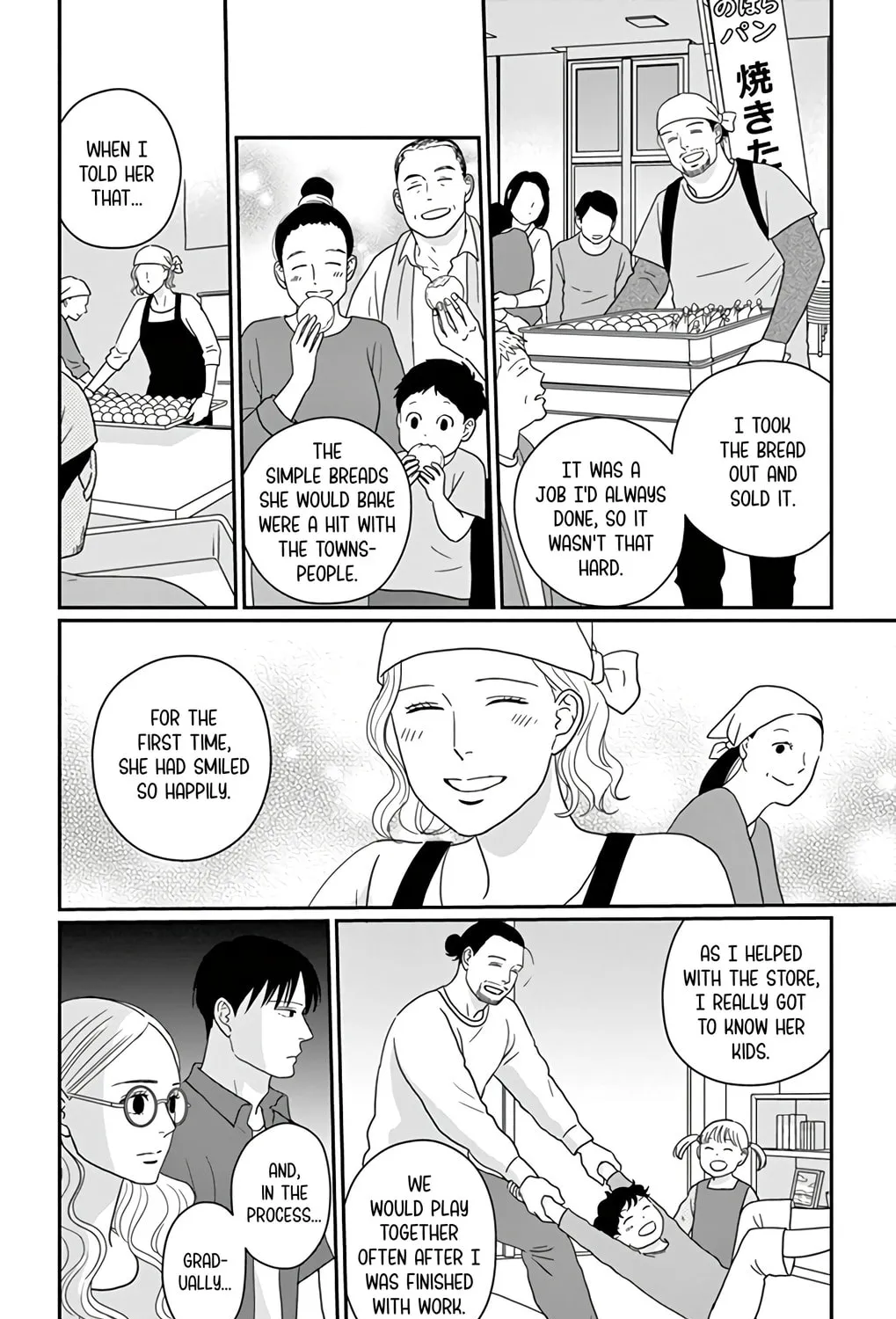Ao no Hana Utsuwa no Mori Chapter 17 page 21 - 