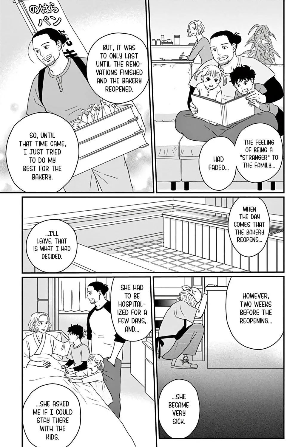 Ao no Hana Utsuwa no Mori Chapter 17 page 23 - 