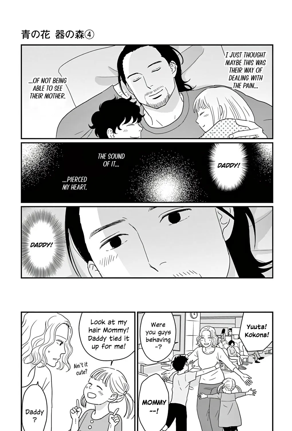 Ao no Hana Utsuwa no Mori Chapter 17 page 27 - 