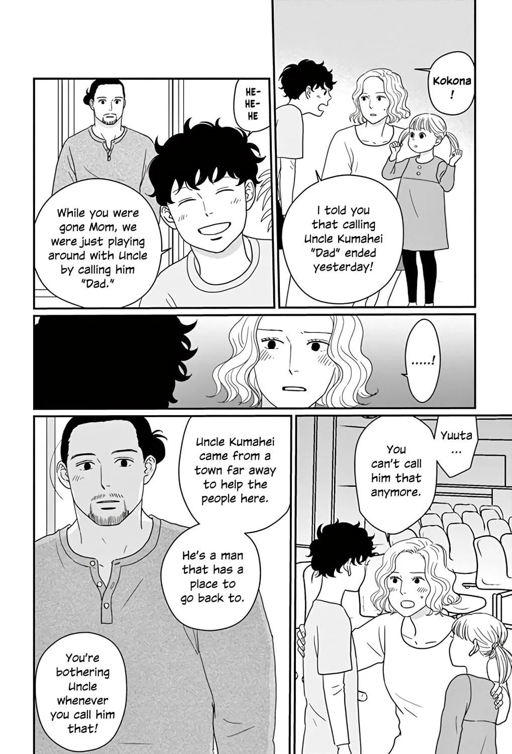 Ao no Hana Utsuwa no Mori Chapter 17 page 29 - 