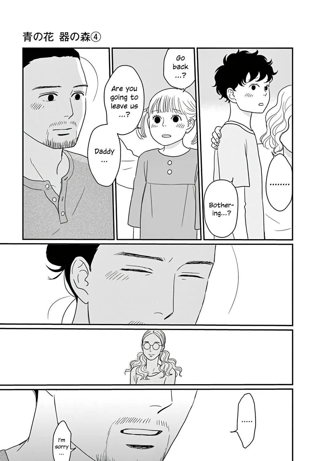 Ao no Hana Utsuwa no Mori Chapter 17 page 31 - 