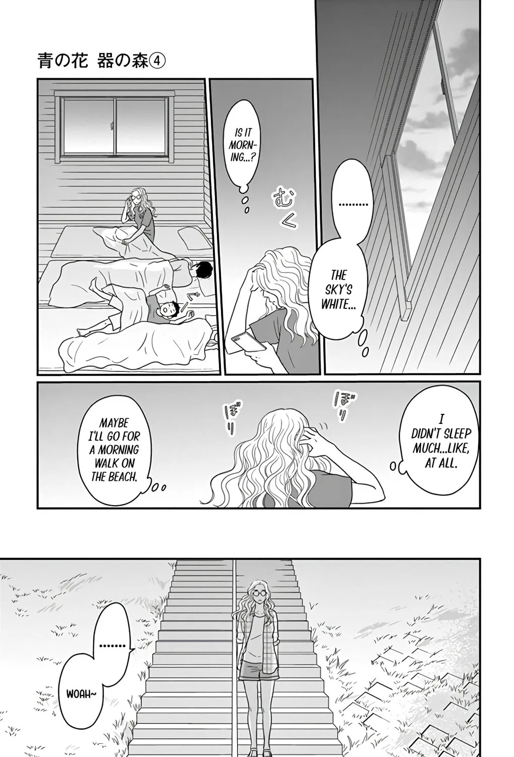 Ao no Hana Utsuwa no Mori Chapter 17 page 55 - 