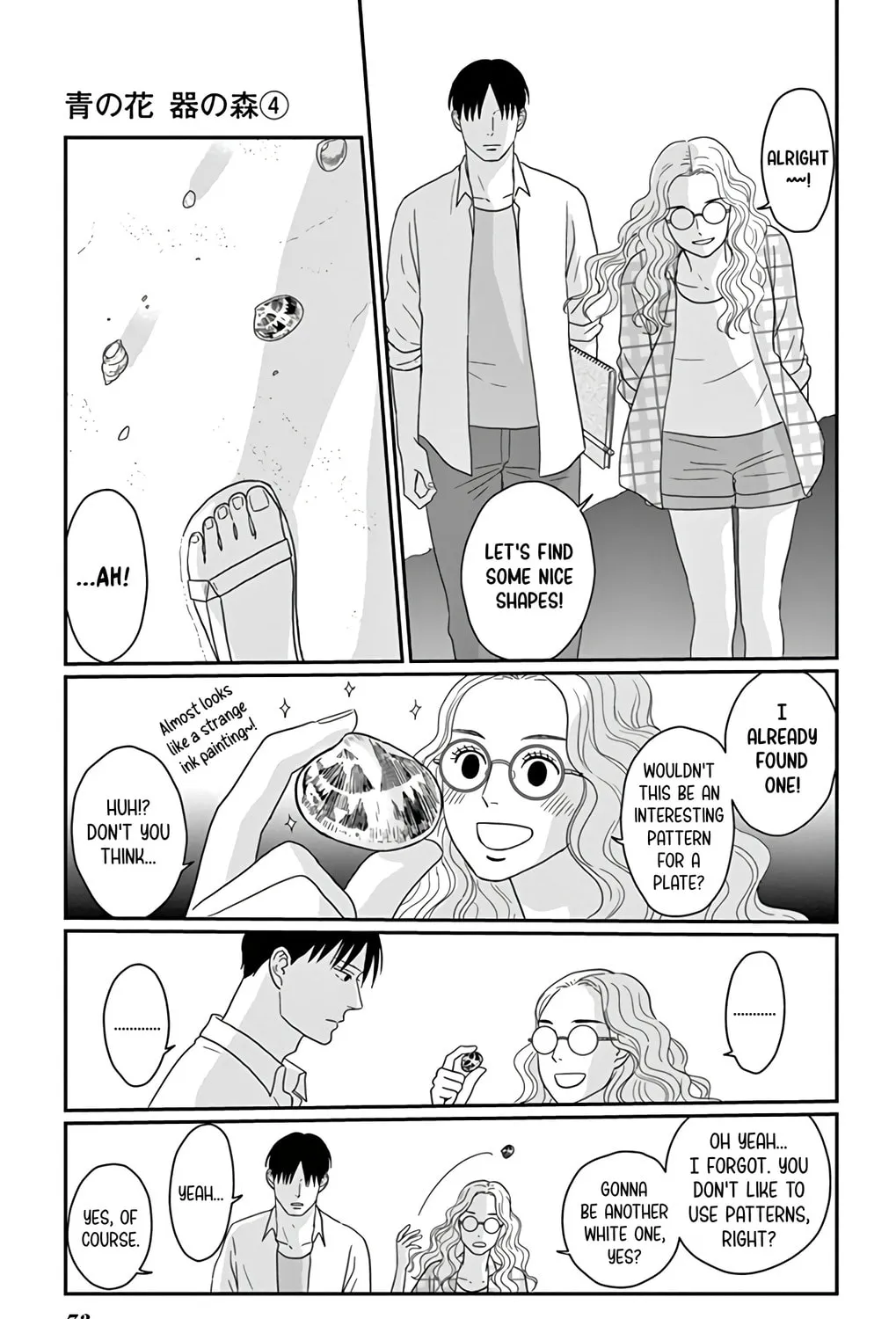 Ao no Hana Utsuwa no Mori Chapter 17 page 63 - 