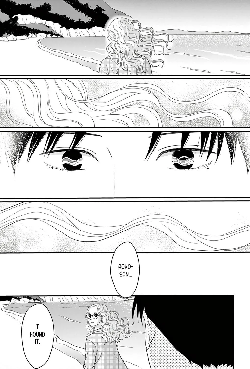 Ao no Hana Utsuwa no Mori Chapter 17 page 71 - 