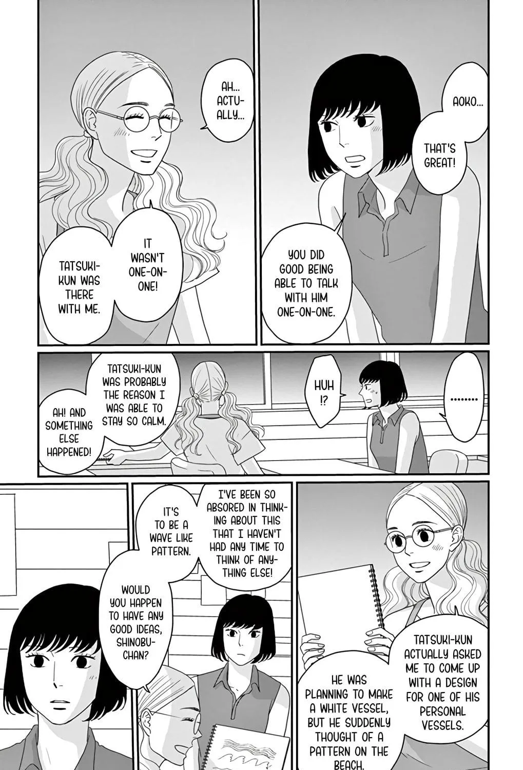 Ao no Hana Utsuwa no Mori Chapter 18 page 19 - 