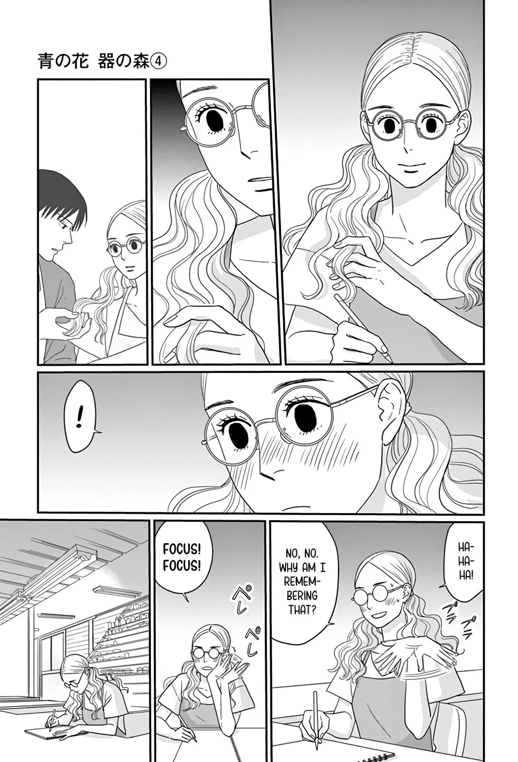 Ao no Hana Utsuwa no Mori Chapter 18 page 43 - 
