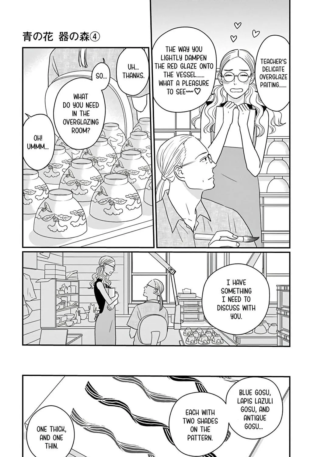 Ao no Hana Utsuwa no Mori Chapter 18 page 47 - 