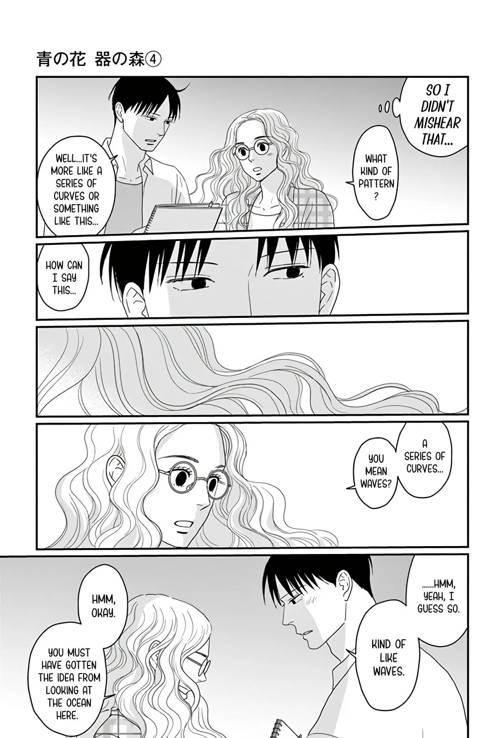 Ao no Hana Utsuwa no Mori Chapter 18 page 7 - 
