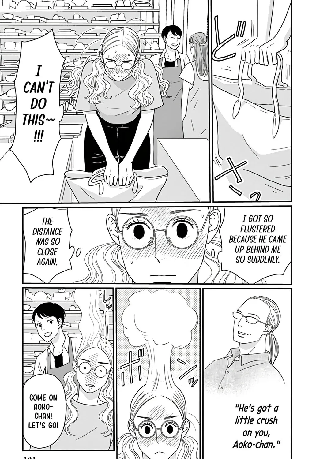 Ao no Hana Utsuwa no Mori Chapter 19 page 15 - 