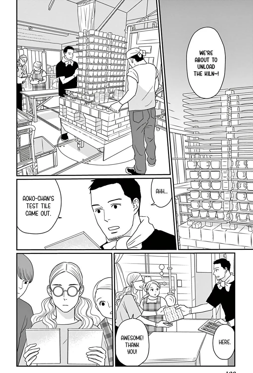 Ao no Hana Utsuwa no Mori Chapter 19 page 17 - 