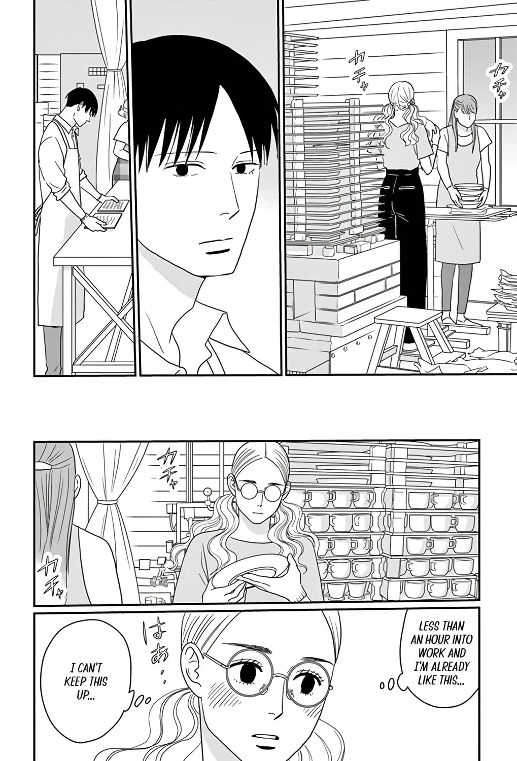 Ao no Hana Utsuwa no Mori Chapter 19 page 25 - 
