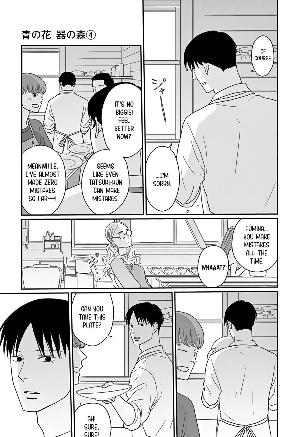 Ao no Hana Utsuwa no Mori Chapter 19 page 35 - 